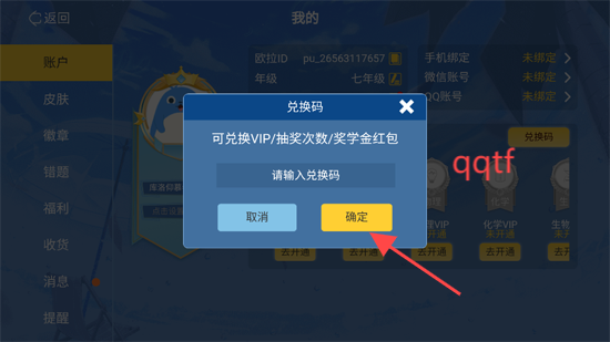 ŷAIѧapp°