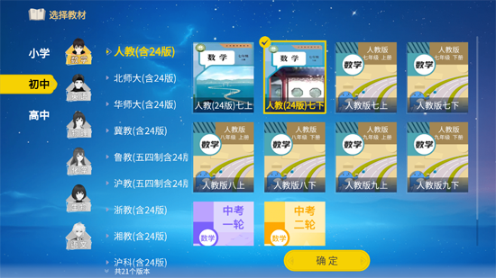 ŷAIѧapp°