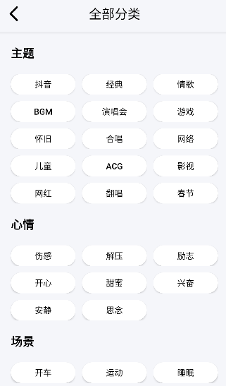 app°
