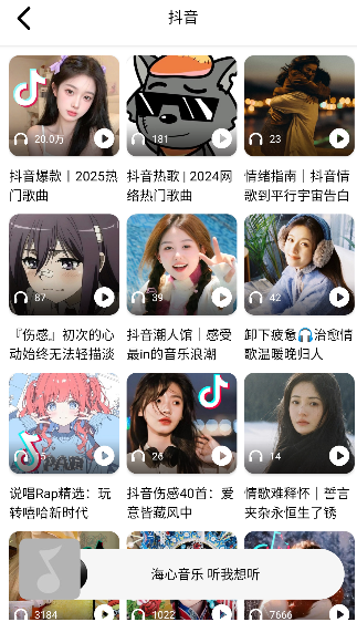 app°