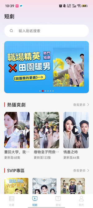 Ӿ糡appٷ