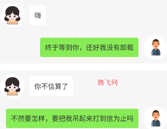 appֻ()