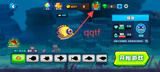 СϷֻ(Fish Eat Fish.io)