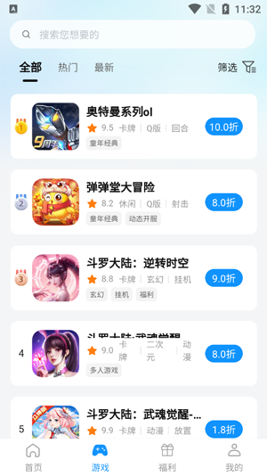Ϸappٷ