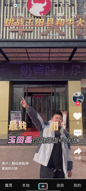 սapp°汾