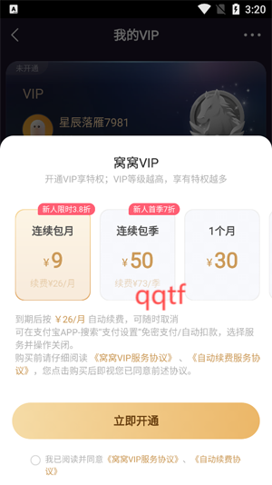 罻appٷ