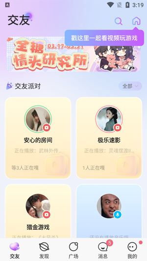 罻appٷ