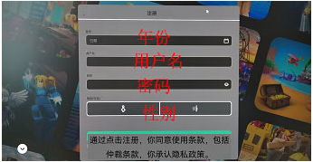 Roblox޲˼2025°