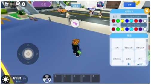 Roblox޲˼2025°