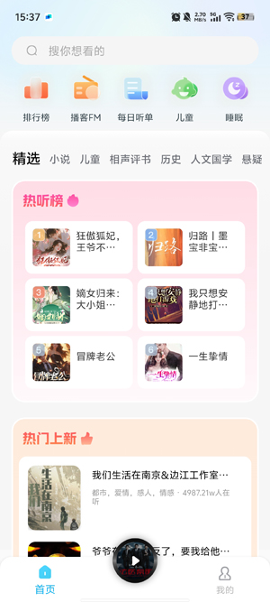èappٷ