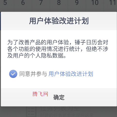 appֻ