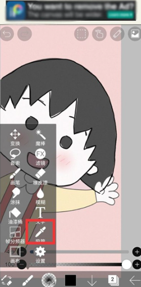 ˼X
