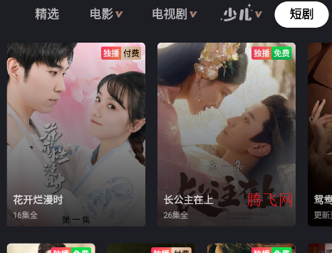 tv(TV)ٷ