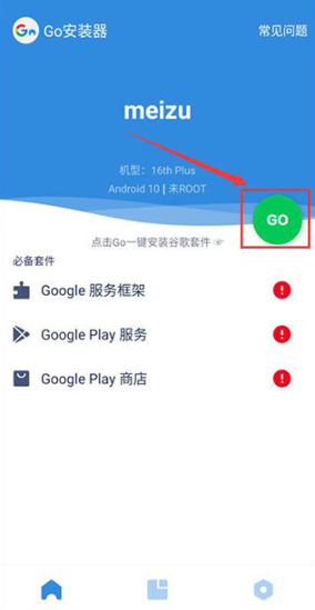Goװ2025°汾