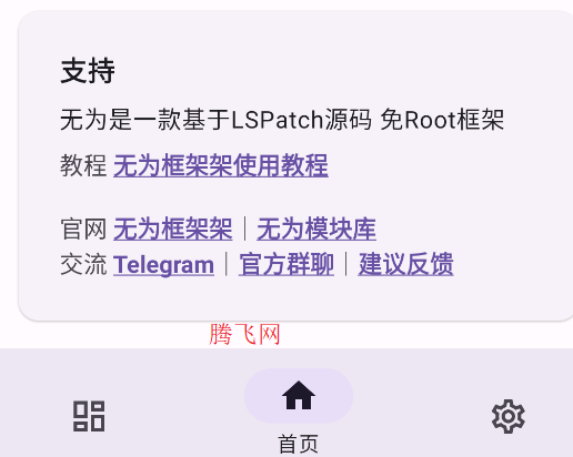 Ϊrootapp