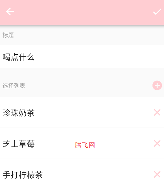 תappֻ