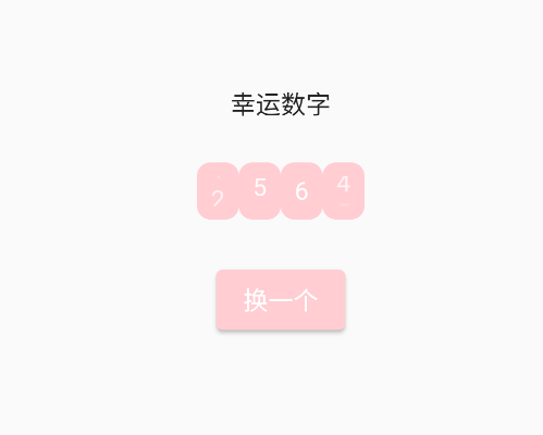 תappֻ