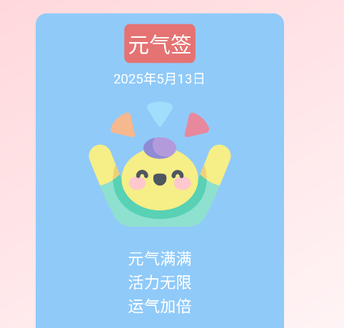 תappֻ