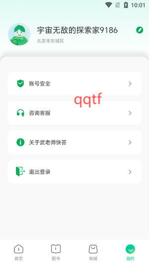 ʦapp°