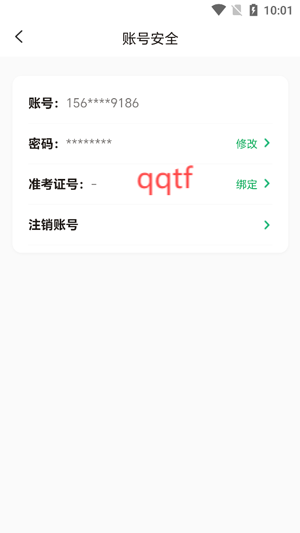ʦapp°