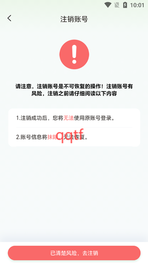 ʦapp°
