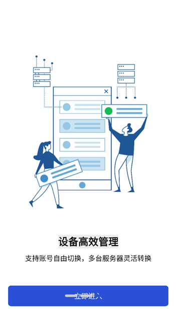 HDMMobile app°