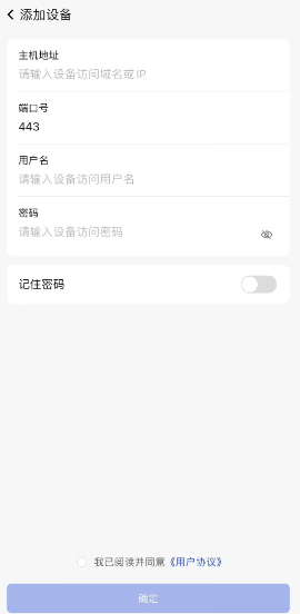 HDMMobile app°