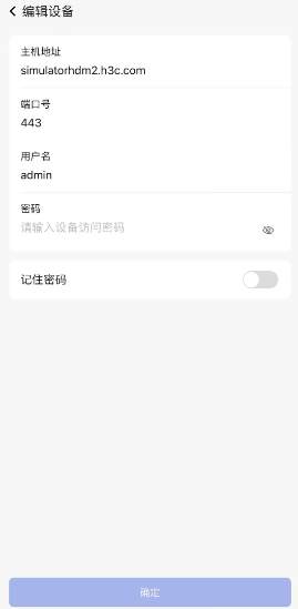HDMMobile app°