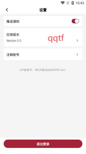 ϱͨappٷ