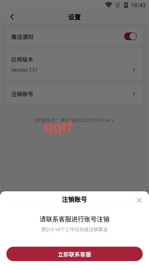 ϱͨappٷ