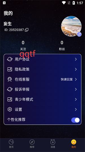 Ͷ֤appٷ
