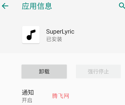 SuperLyricʻȡģapp