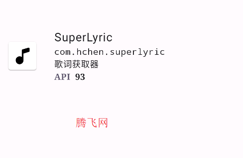 SuperLyricʻȡģapp