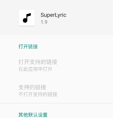 SuperLyricʻȡģapp