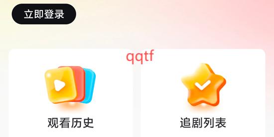 ΢糡app°