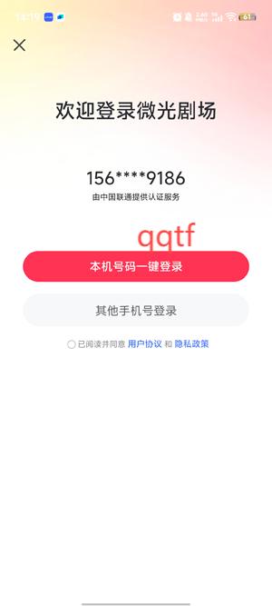 ΢糡app°