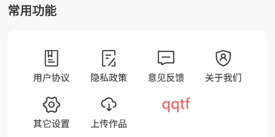 ξ糡app°