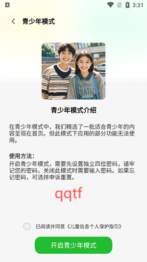 ξ糡app°