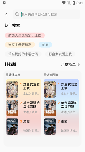 ξ糡app°