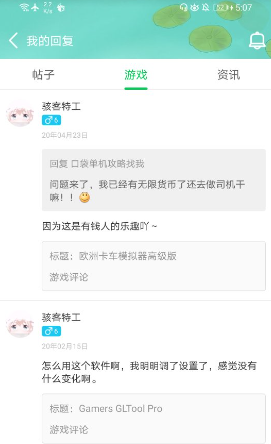 «app°汾
