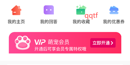 ʺٵճapp°