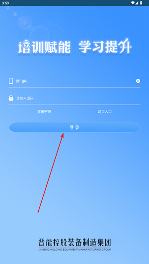 ѧϰɳapp°