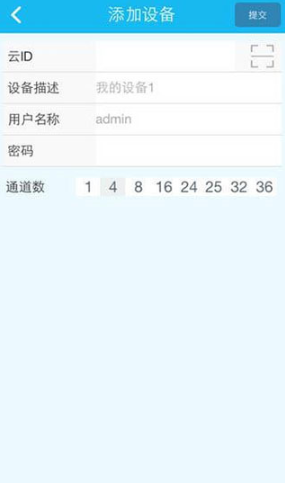 EseeCloudappٷ