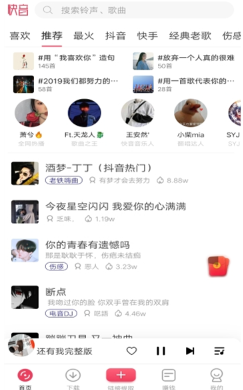 app2025°汾
