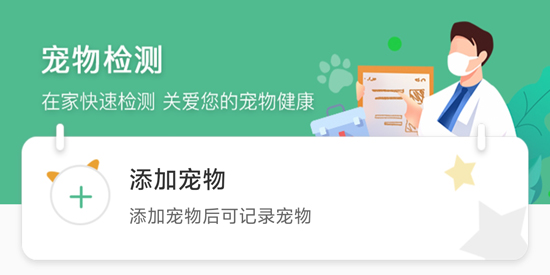 Ƴ軤appٷ