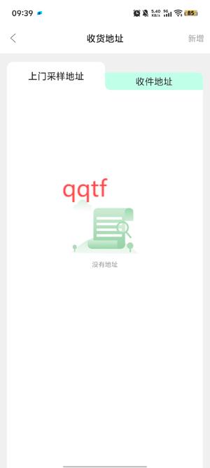 Ƴ軤appٷ