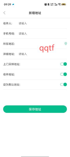 Ƴ軤appٷ