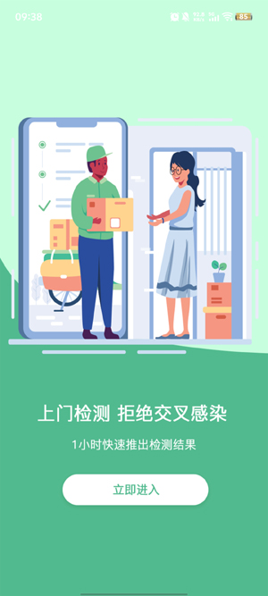 Ƴ軤appٷ
