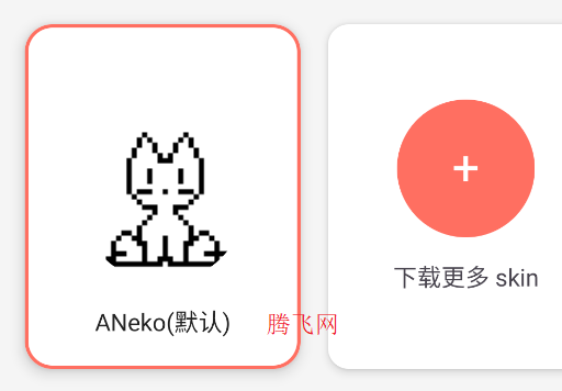 ANekoֻ