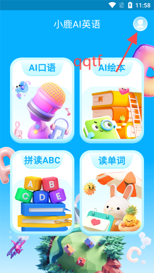 С¹AIӢappٷ